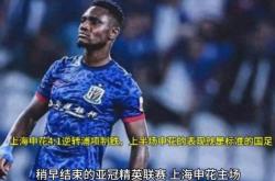 开云官网-包含浦项制铁逆袭成功，收获关键胜利的词条