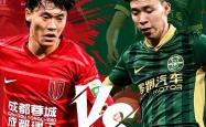 开云体育app-包含河北华夏幸福决战东京FC,中超球队誓取三分的词条