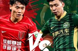 开云体育app-包含河北华夏幸福决战东京FC,中超球队誓取三分的词条