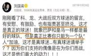 开云体育在线-球迷热议球队的战术安排,认为主教练功不可没