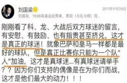 开云体育在线-球迷热议球队的战术安排,认为主教练功不可没