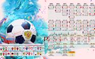 开云体育直播-高卢雄鸡展翅，斗牛士逆转—2026世界杯小组赛双线激战，佩德里星光璀璨改写命运