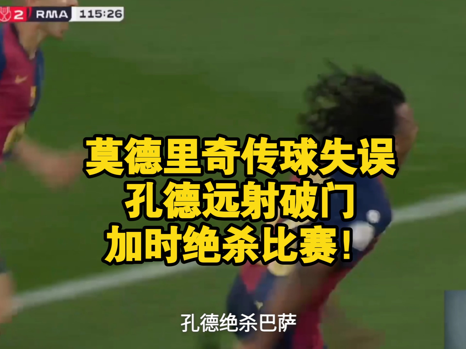 关于诺里奇客场失利:客战不利,遭遇对手强势打击的信息 关于诺里奇客场失利:客战不利,遭遇对手强势打击的信息