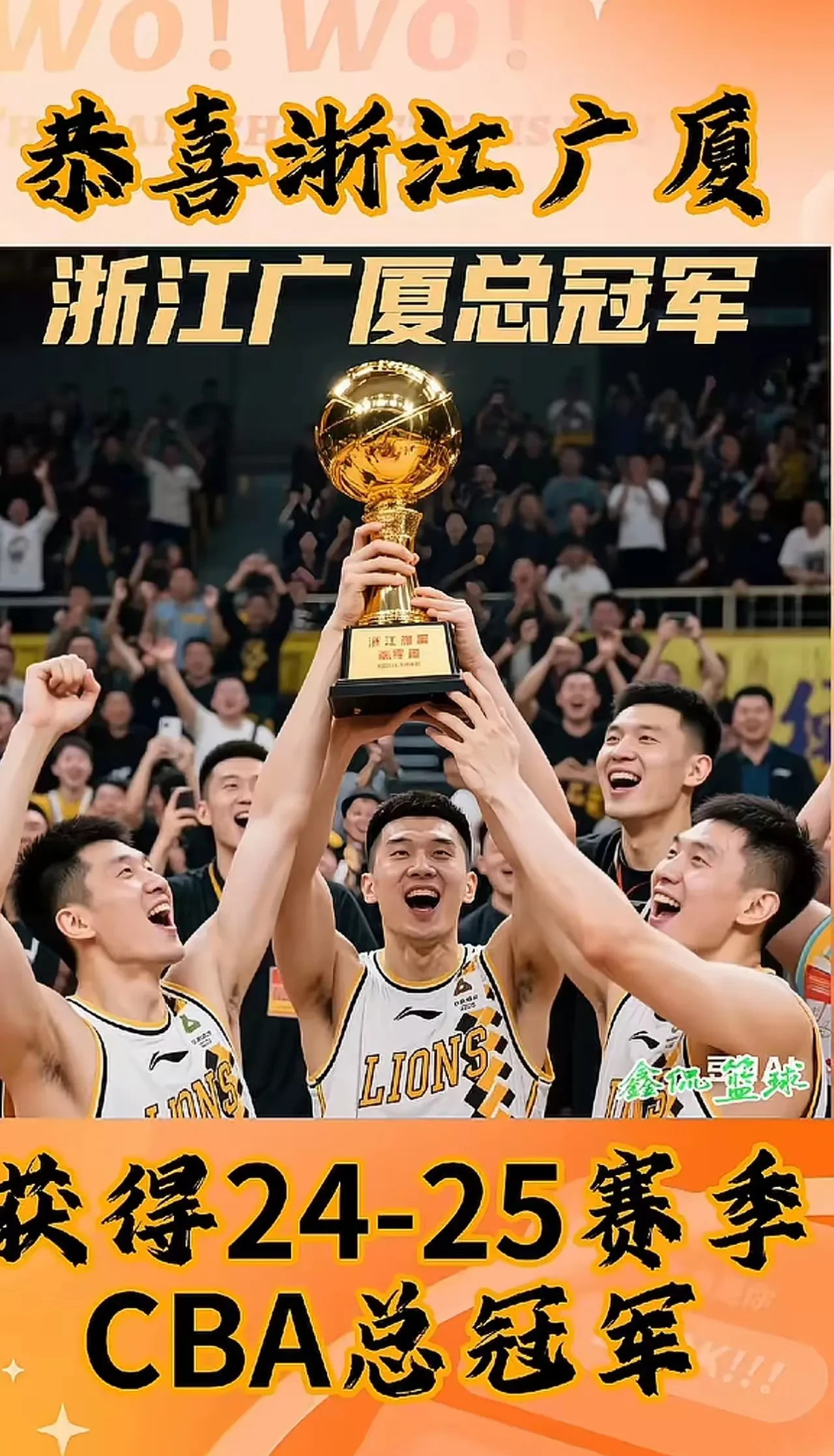北京首钢踢进关键球,赢得一场胜利 北京首钢踢进关键球,赢得一场胜利